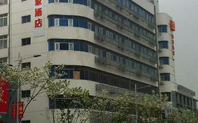 Home Inn Suzhou University Branch